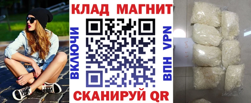 Как найти закладки Ачинск ГАШИШ  Каннабис  АМФ  Мефедрон 
