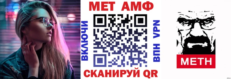 АМФЕТАМИН VHQ  хочу   Ачинск 