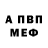 Кодеиновый сироп Lean Purple Drank Kladiatr