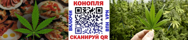 Печенье с ТГК конопля  Ачинск 