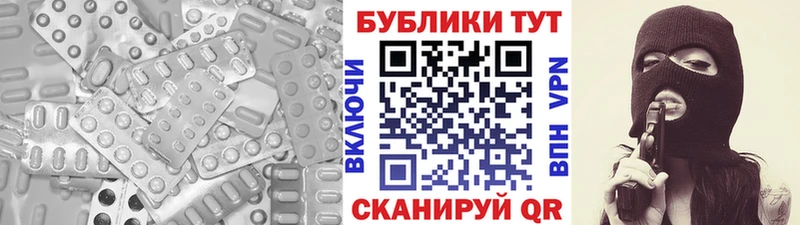Экстази ешки Ачинск