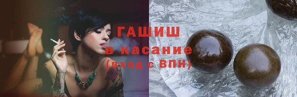 сатива Касимов