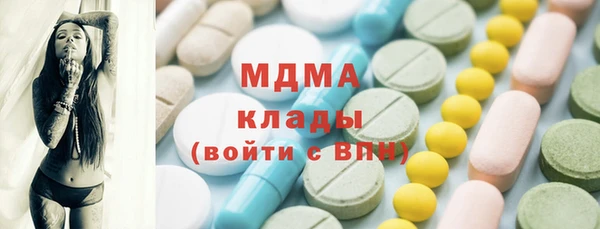 амф Карпинск