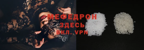 эйфоретик Карталы