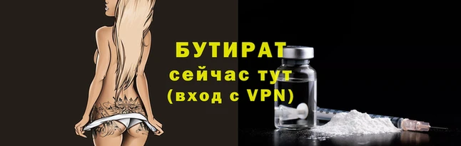 сатива Касимов