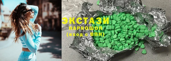 эйфоретик Карталы