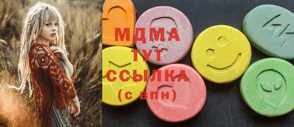амф Карпинск