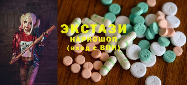 амф Карпинск