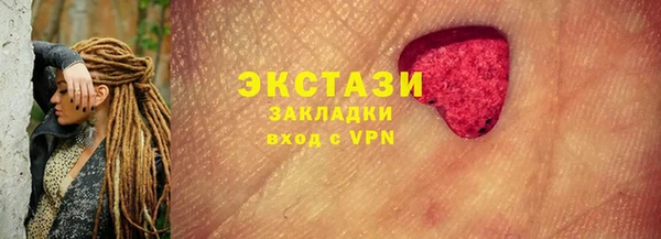 сатива Касимов