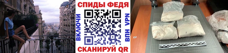 МЕТАМФЕТАМИН мет  Ачинск 
