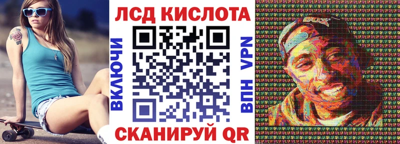 Марки 25I-NBOMe 1,8мг  Ачинск 